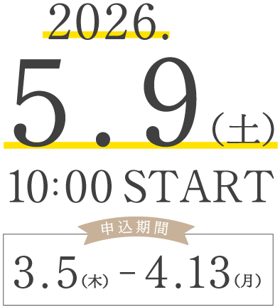 2026.5.9（土）10：00START